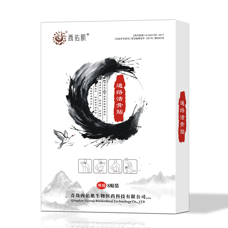 西佑肌 超好用通络活骨贴