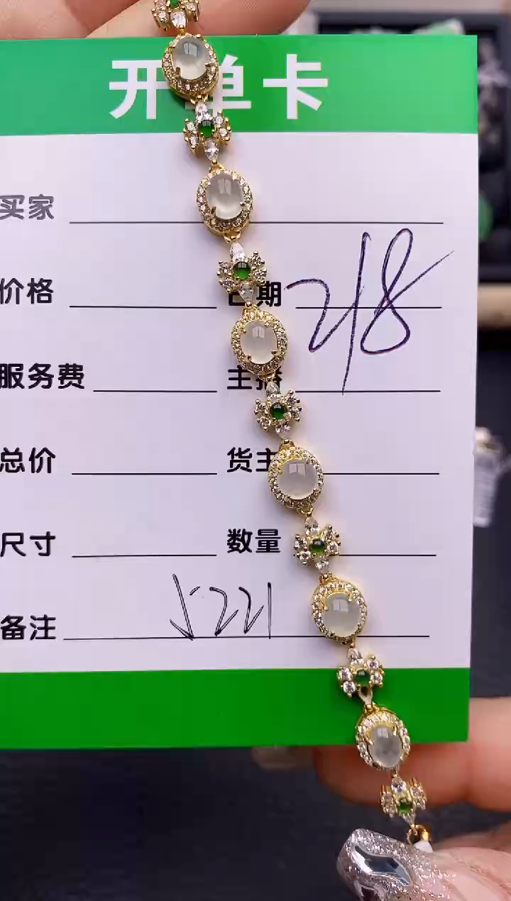 【闪购商品】翡翠戒指银S925镶嵌5221