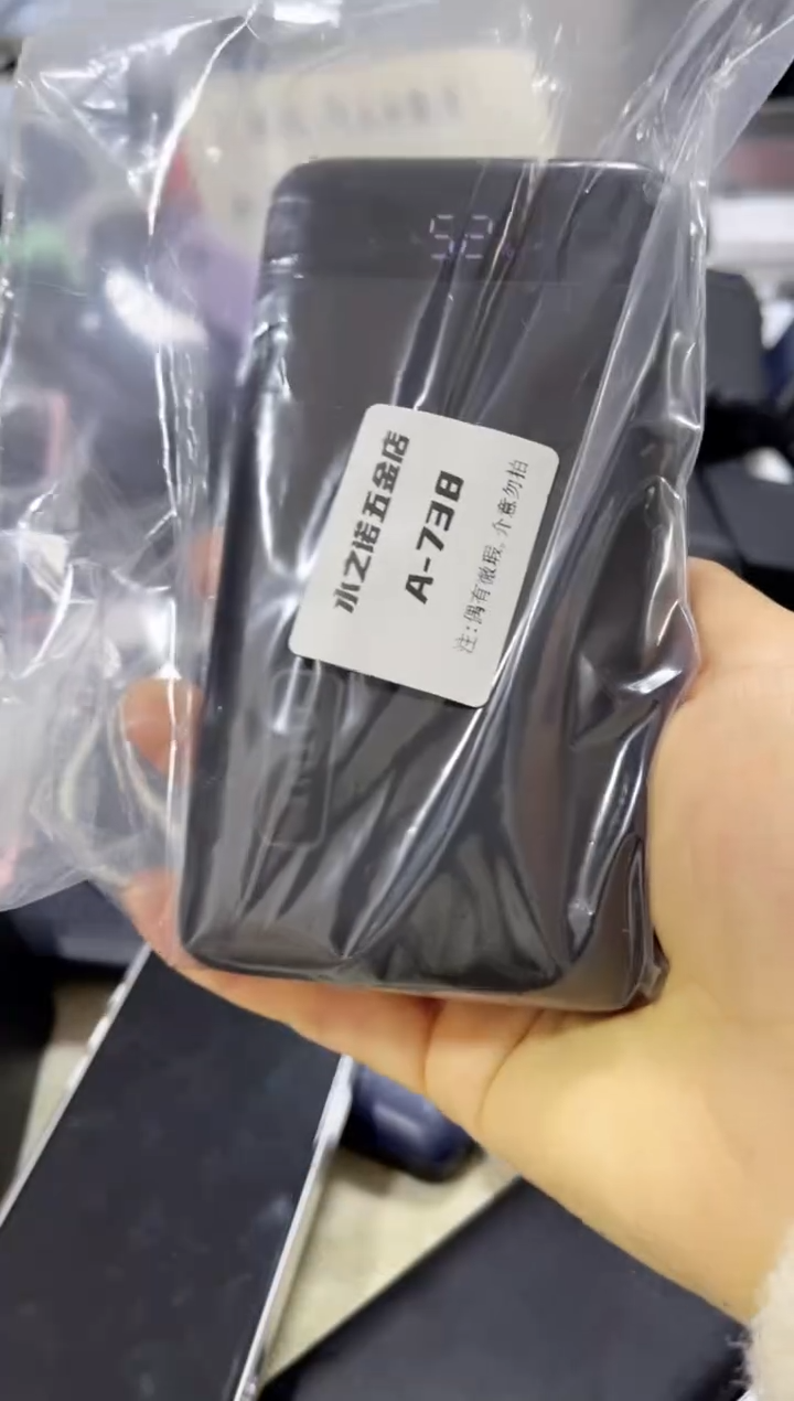 1cm淡***过数码数据线a738