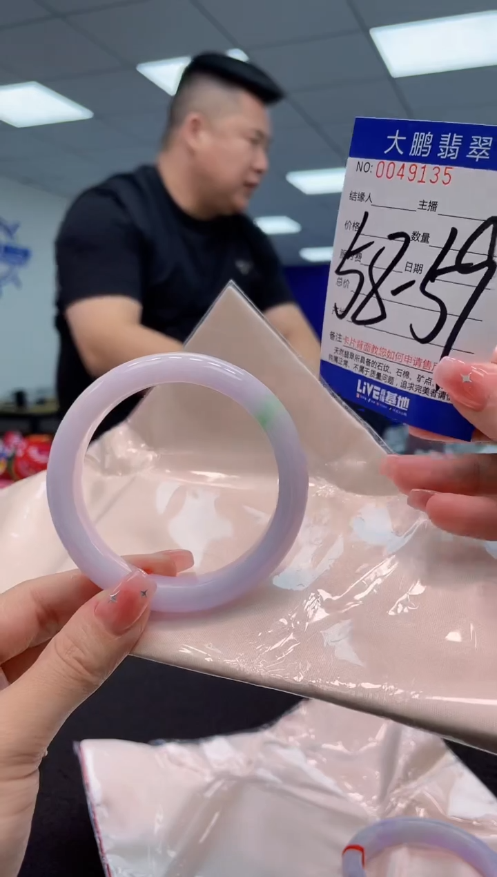 【闪购商品】翡翠手镯未镶嵌AAAAAAAAAA