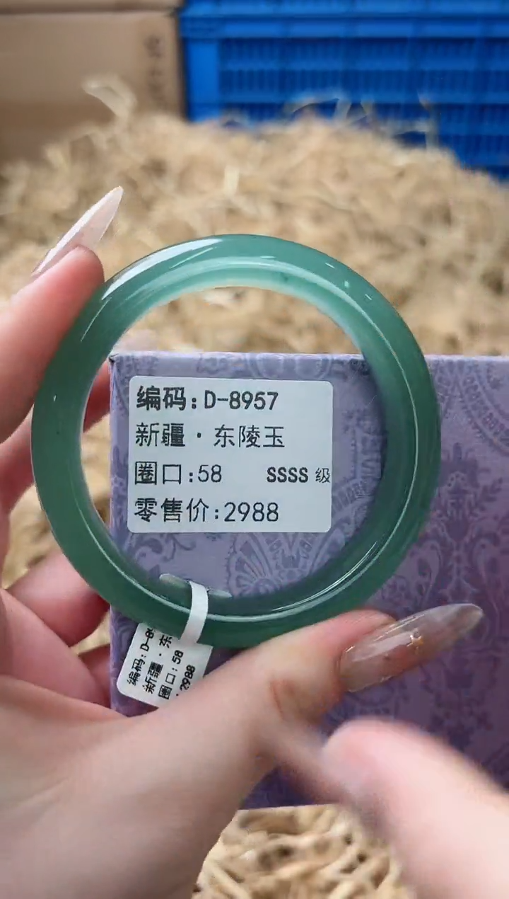 天然辰砂带礼盒D-8957