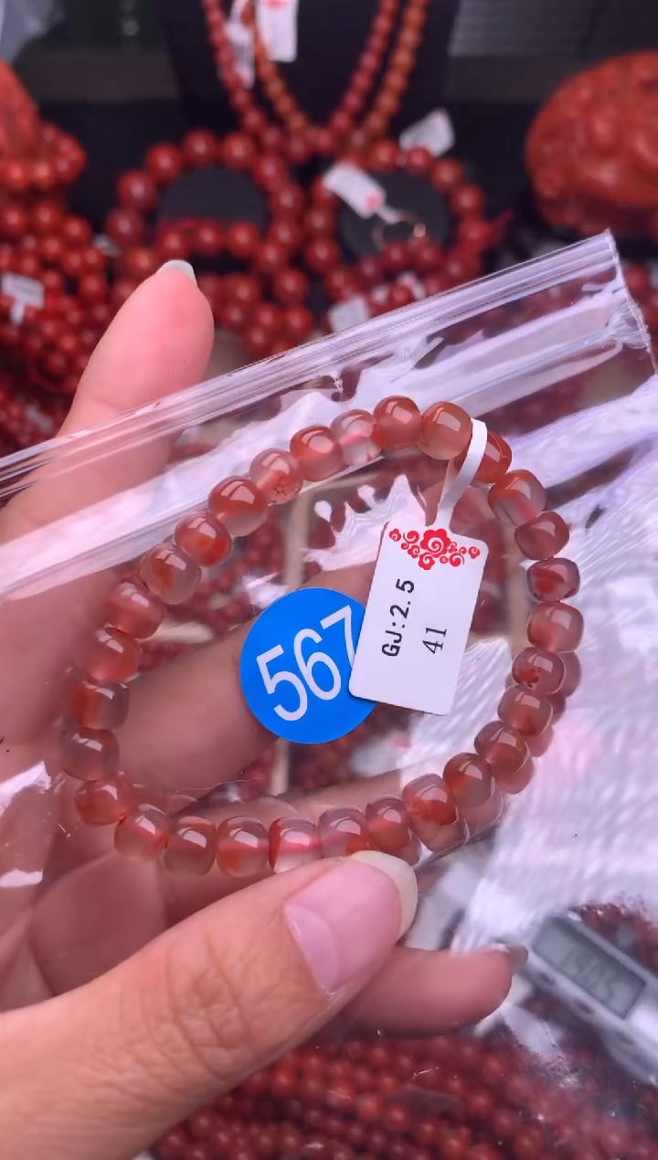 【闪购商品】南红玛瑙珠宝奇石未镶嵌567-7