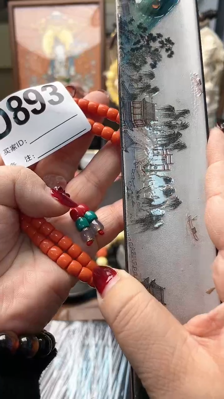 【闪购商品】瓷片D893炎美杂货铺质量保证