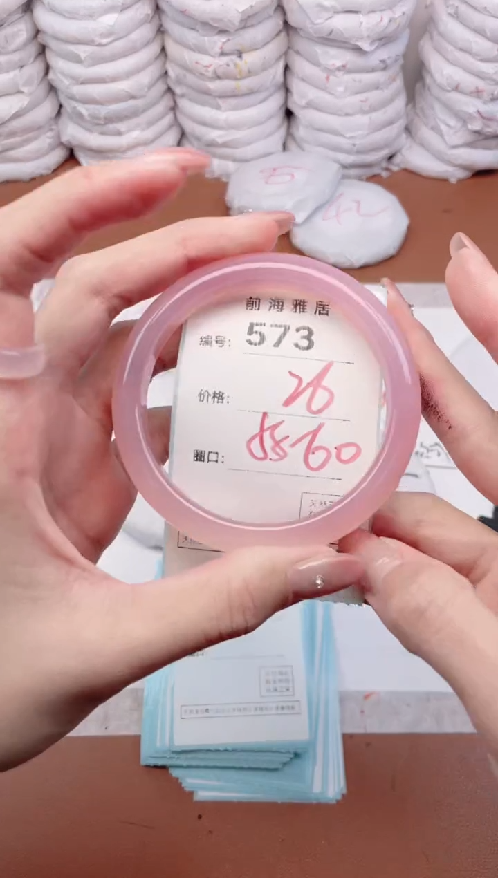 【闪购商品】玛瑙/玉髓手镯未镶嵌573