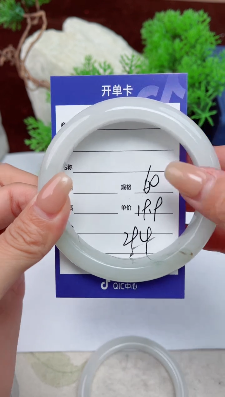 【闪购商品】石英质玉手镯未镶嵌294
