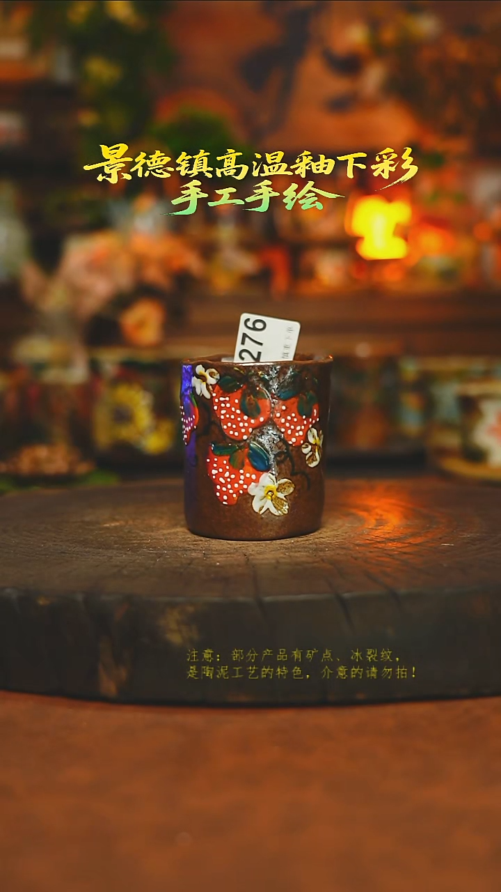 素简暖陶集手作276