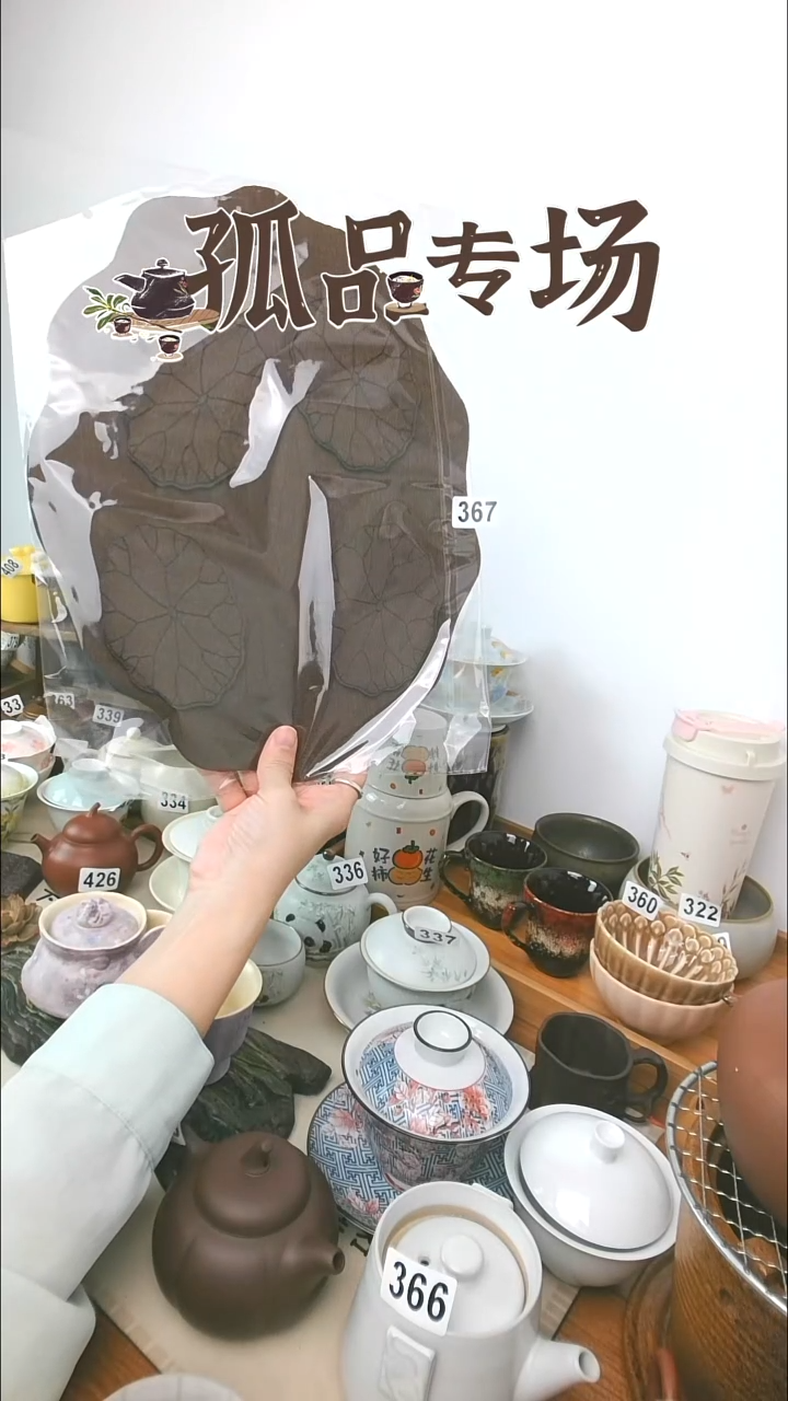景德镇陶瓷茶席一套367