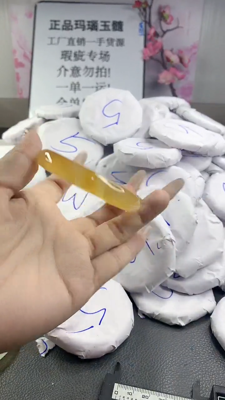 玛瑙/玉髓手镯未镶嵌1237