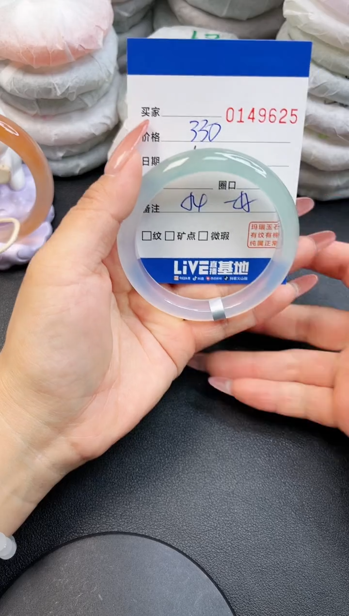 【闪购商品】玛瑙/玉髓手镯未镶嵌9625