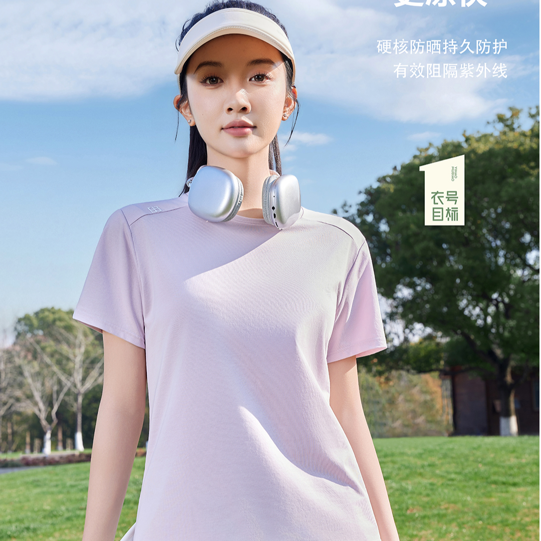 1050衣号目标女士索罗娜凉感小棉T冰肌触感硬核防晒短袖上衣夏季