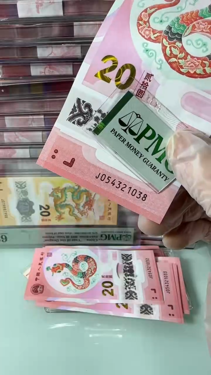 【闪购商品】塑料54321038-包PMG67分！