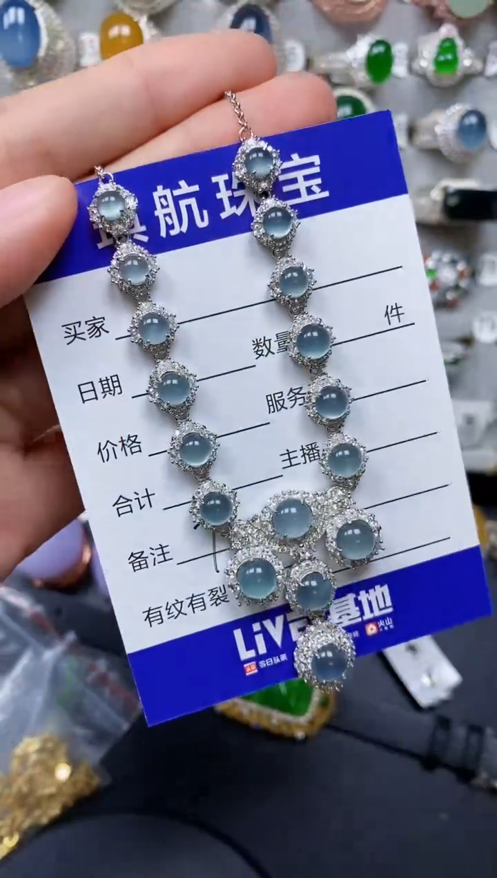 【闪购商品】翡翠颈饰银S925镶嵌0722