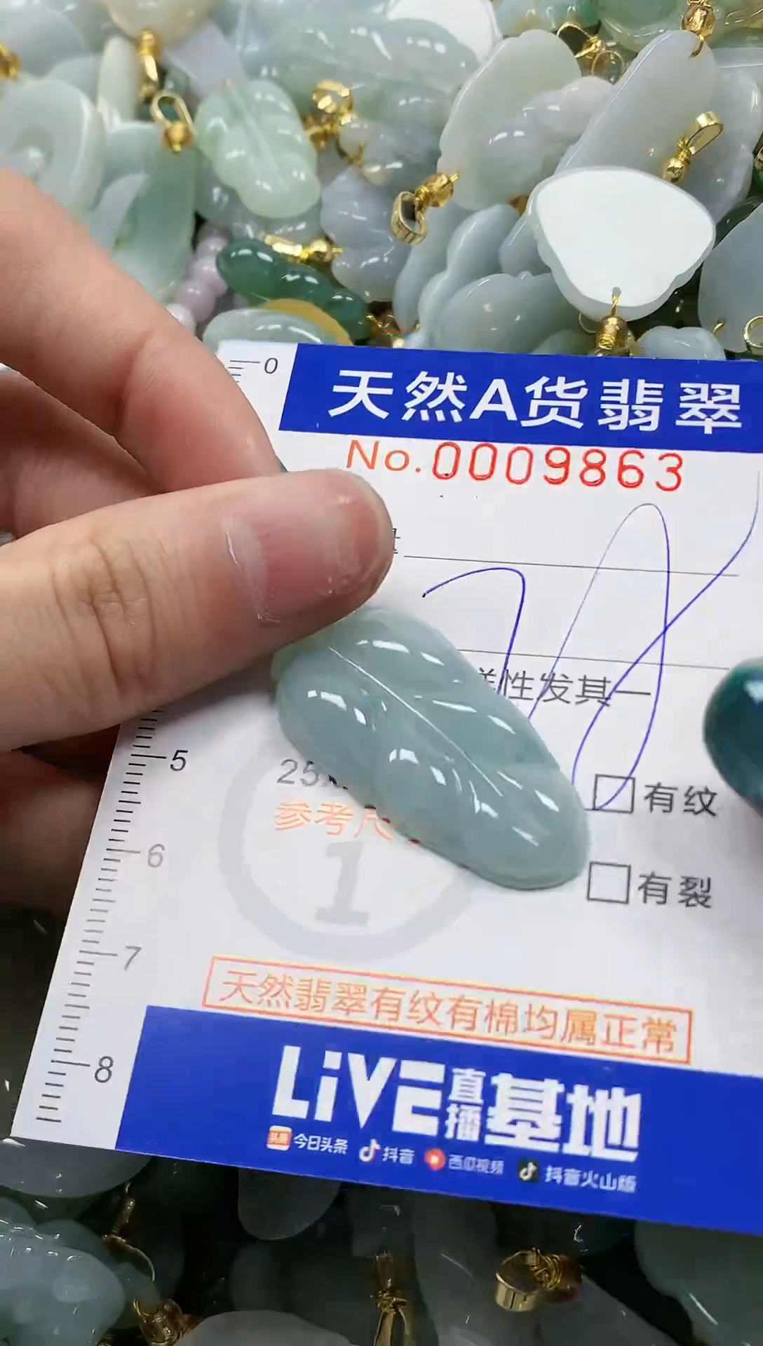 未镶嵌挂件翡翠纯天然a货翡翠