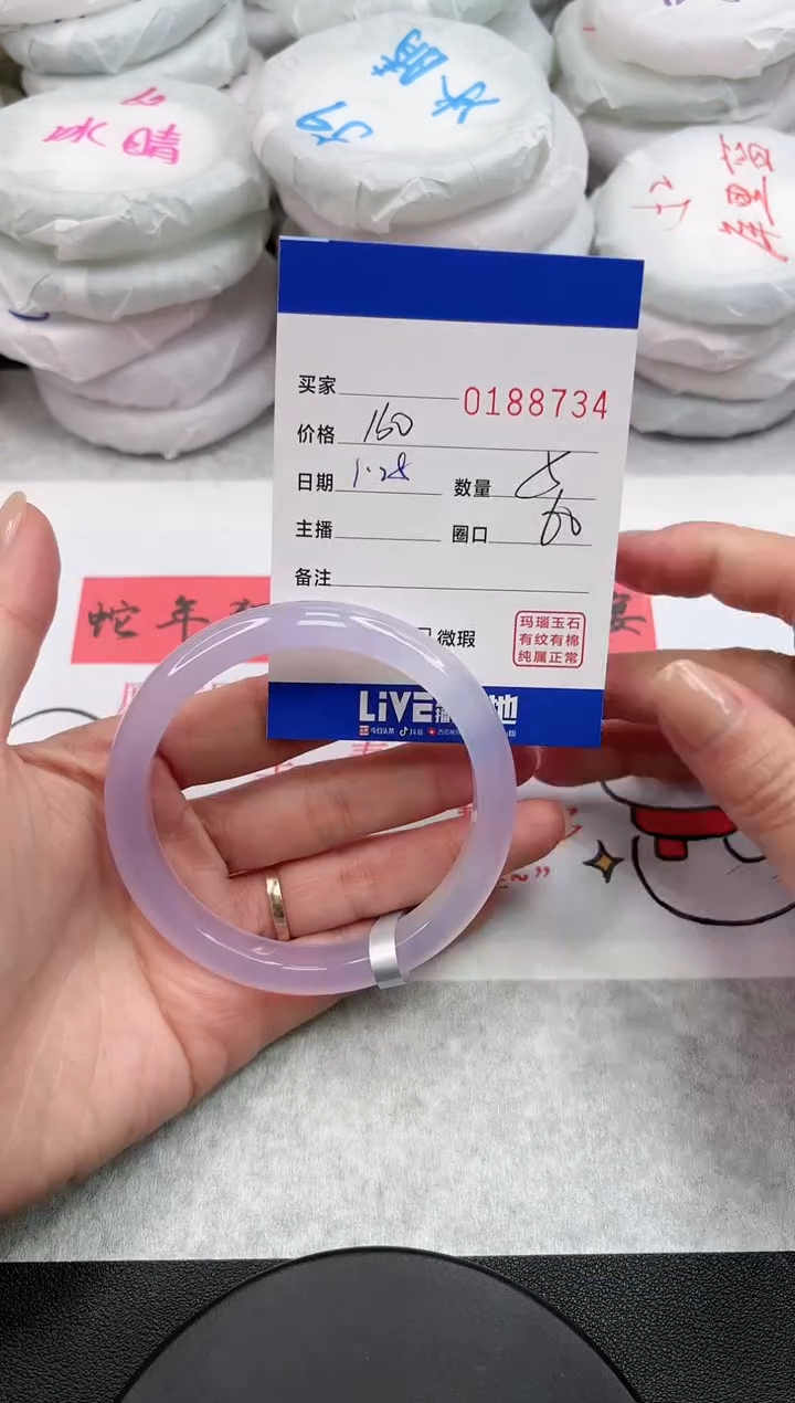 【闪购商品】玛瑙/玉髓手镯未镶嵌8734