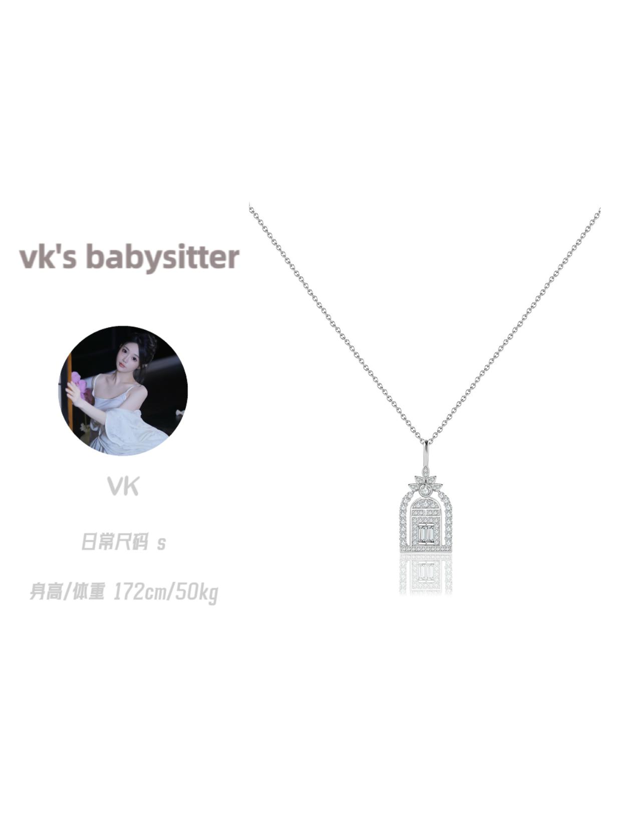 合金莫桑石项链 VK家幸福之门项链气质轻奢时尚百搭小众简约配饰