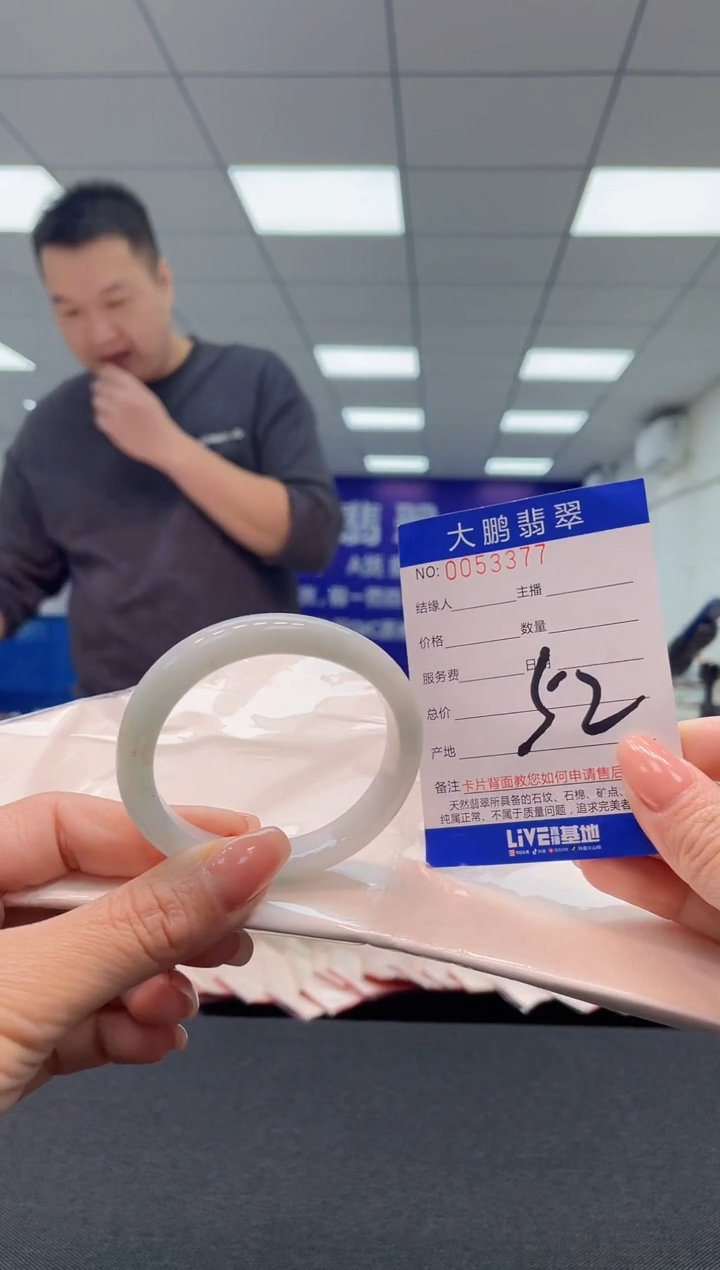 【闪购商品】翡翠未镶嵌手镯AAAAAAAAAA