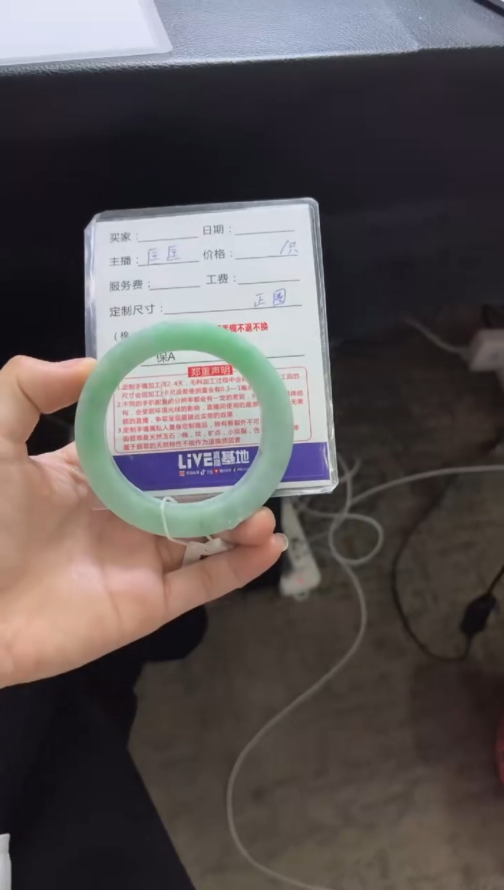 【闪购商品】定制翡翠手镯未镶嵌定制手镯不退不换