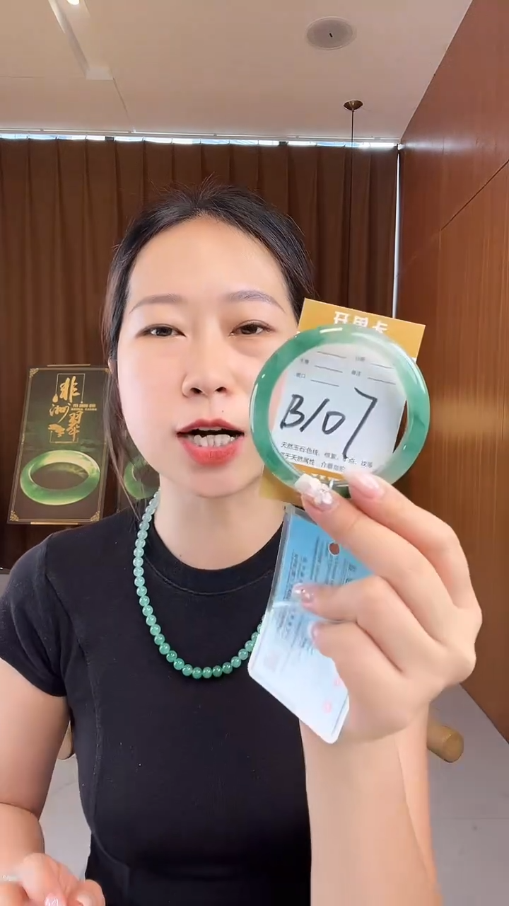 石英质玉手镯未镶嵌非洲翠