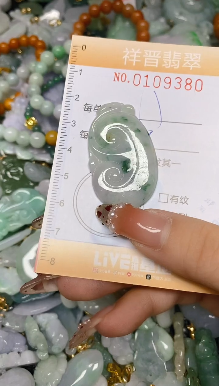 【闪购商品】翡翠颈饰未镶嵌闪购0109380