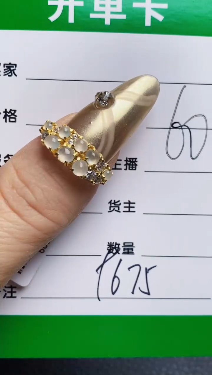 银S925镶嵌戒指翡翠9675