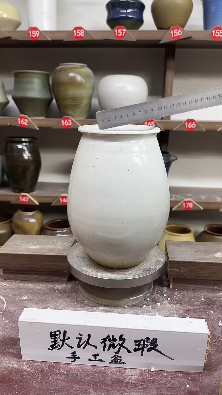 【闪购商品】陶瓷21-高23口11瑕