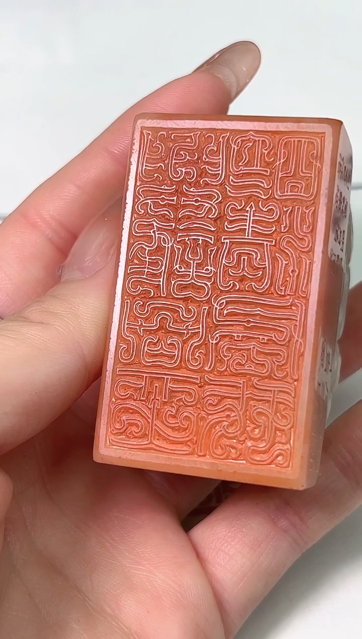 【闪购商品】老挝石印石朱江浩X48495与谁同坐（9）