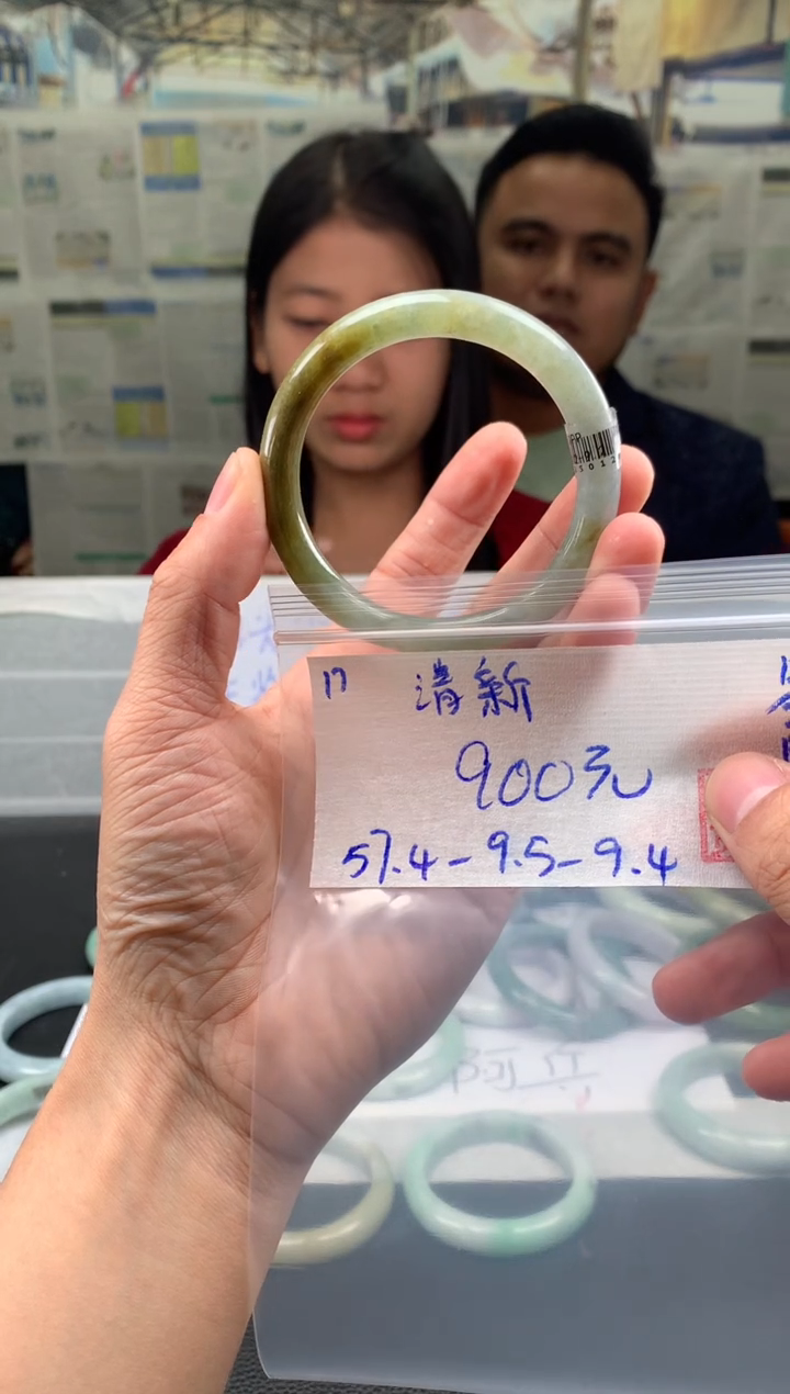 【闪购商品】翡翠手镯未镶嵌翡翠手镯 下单联系小耳机#17