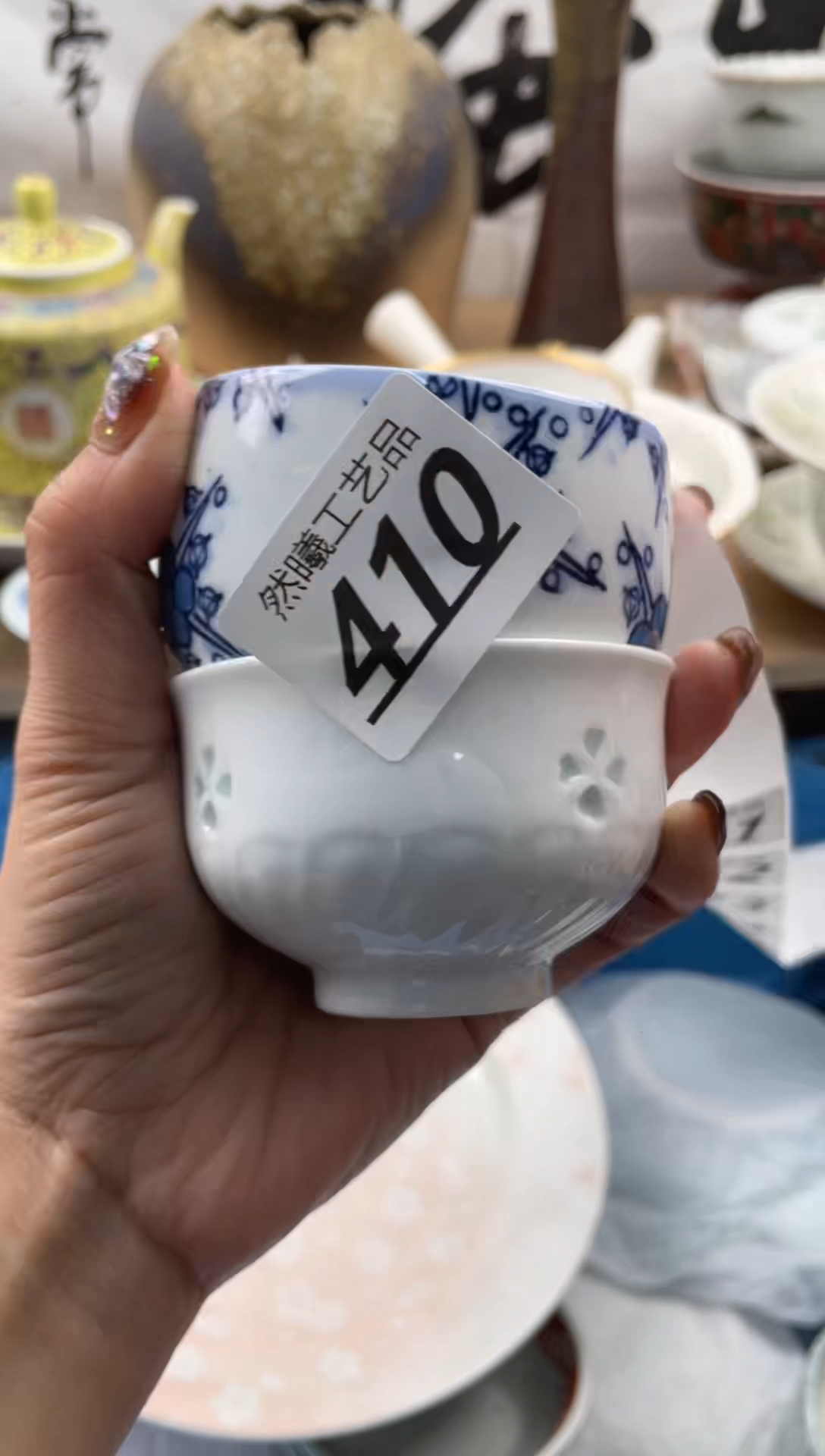 【闪购商品】瓷片410