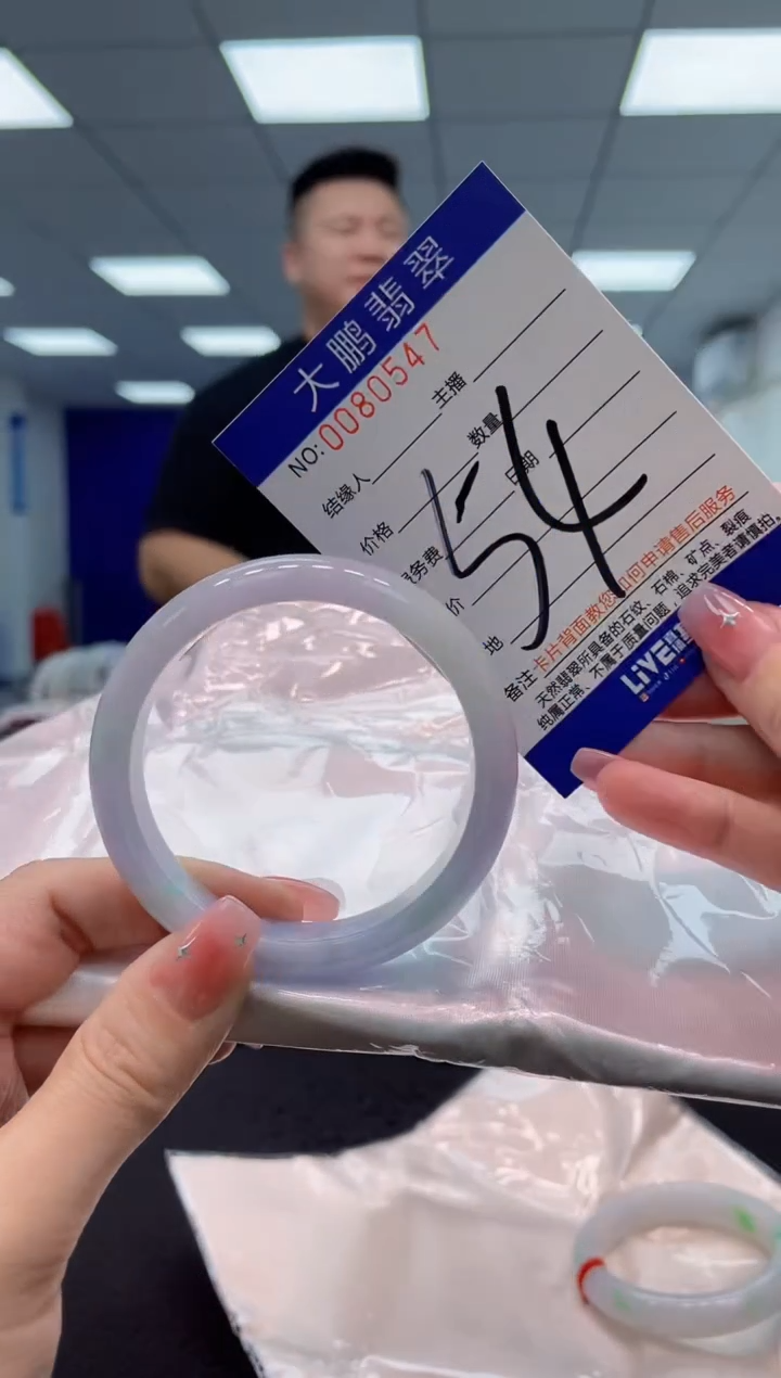 【闪购商品】翡翠手镯未镶嵌AAAAAAAAAA