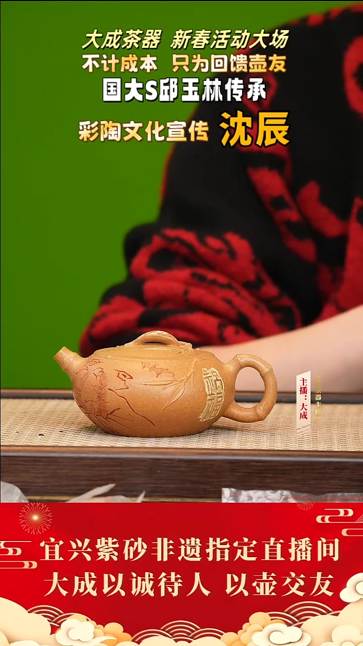 【闪购商品】紫砂茶壶35号沈辰 秋园禅段 230cc左右