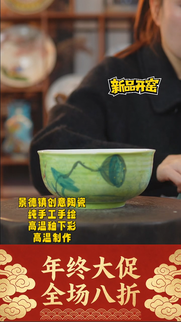 其他陶169景德镇陶瓷