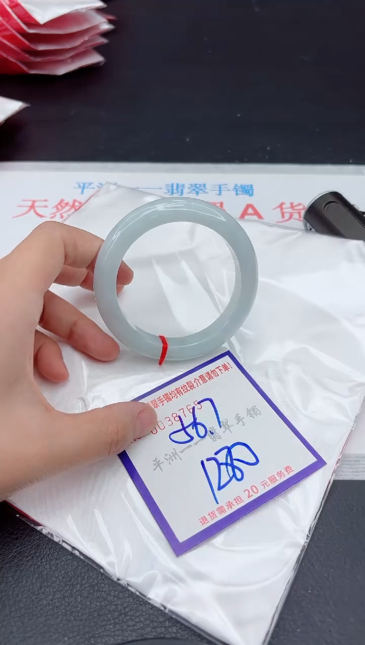 未镶嵌手镯翡翠111111