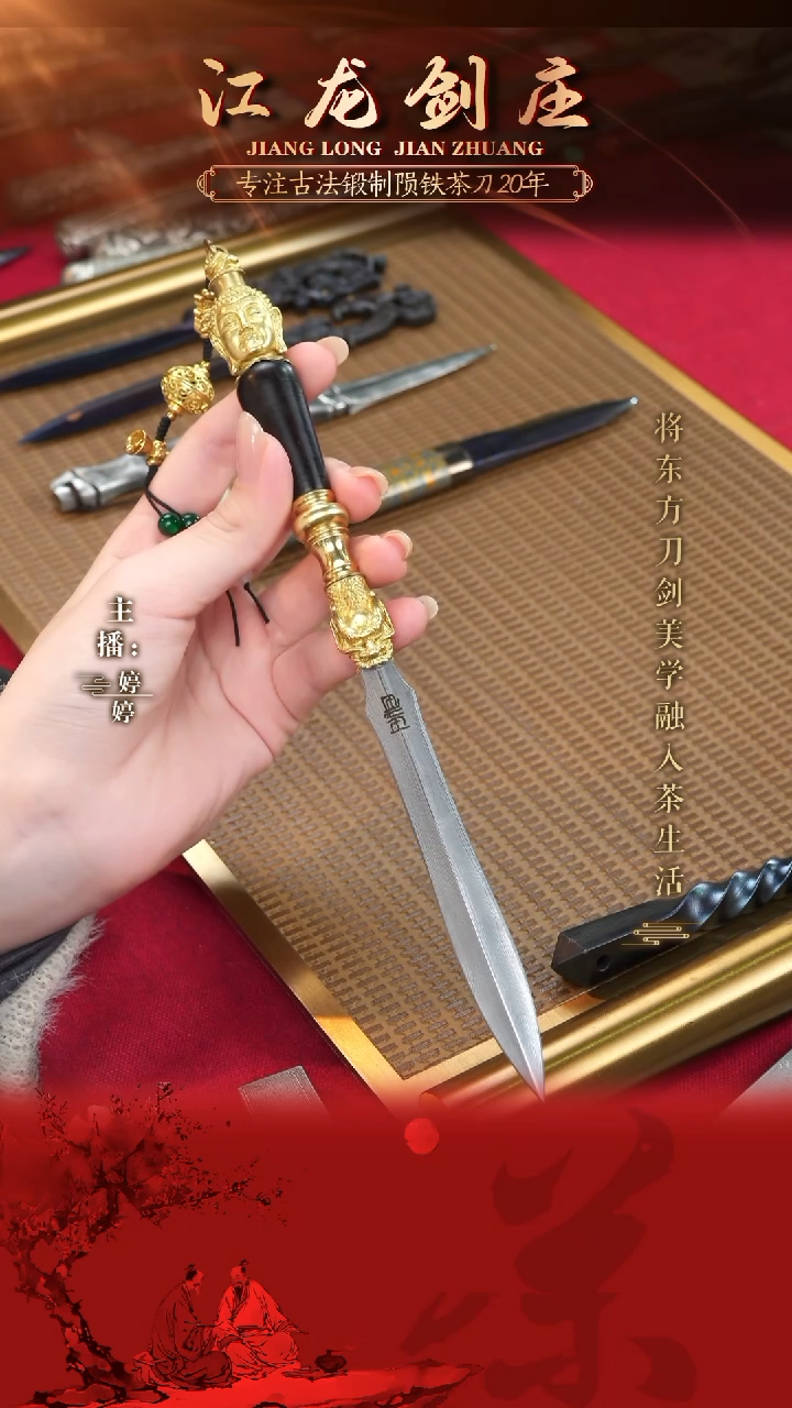 【闪购商品】正武堂手里剑茶刀