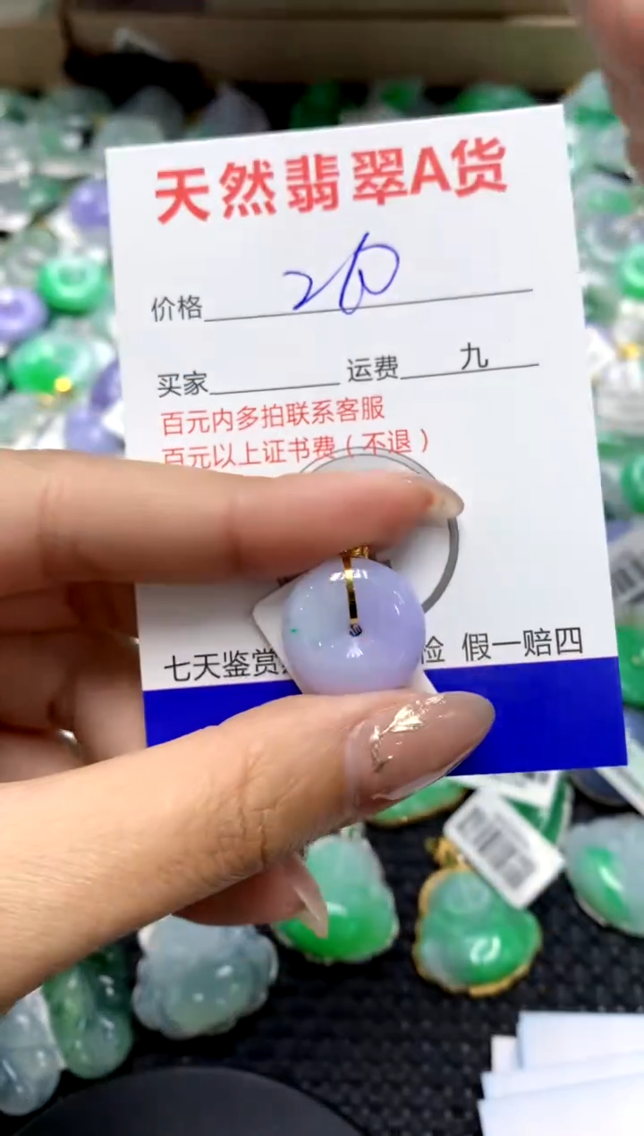 【闪购商品】翡翠颈饰18K金镶嵌1111111111111111