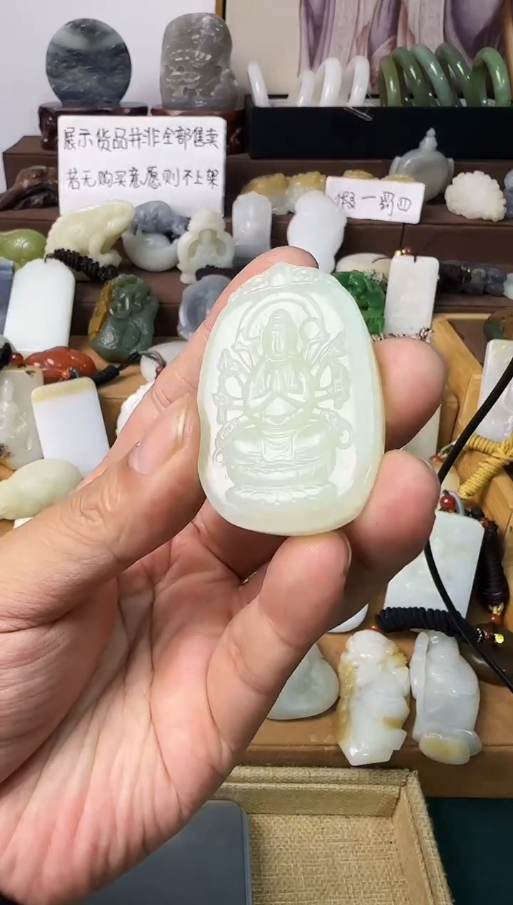 【闪购商品】和田玉颈饰未镶嵌千手