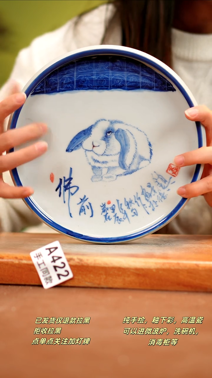 【闪购商品】其他A422陶然集器瓷器