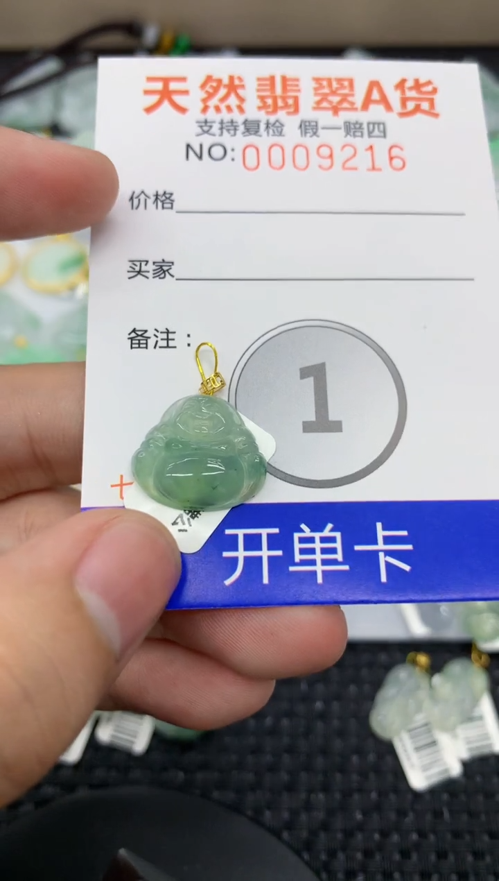 【闪购商品】翡翠颈饰18K金镶嵌11111111111