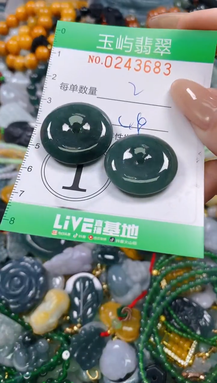 颈饰未镶嵌翡翠闪购0243683