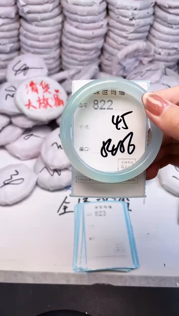 手镯玛瑙/玉髓未镶嵌822