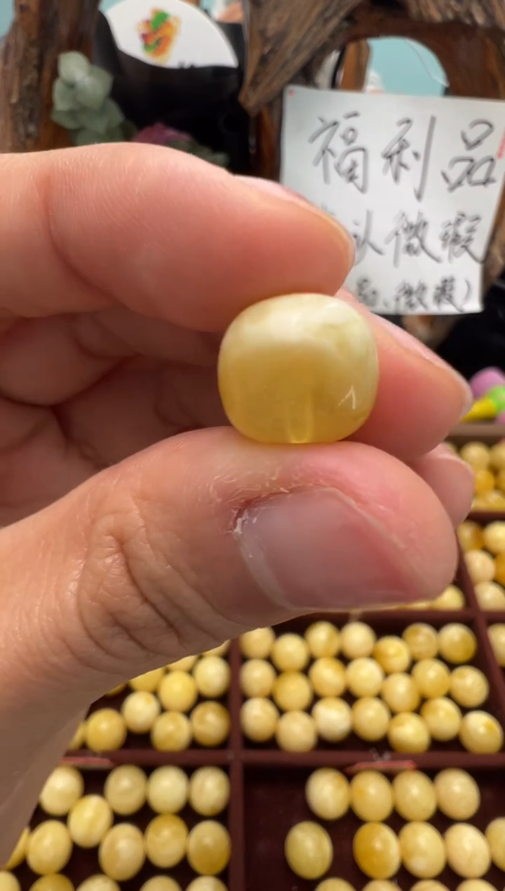 【闪购商品】蜜蜡裸石未镶嵌俄料微瑕11.5*10.5m0.885克