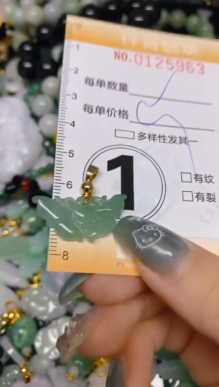 【闪购商品】翡翠颈饰未镶嵌闪购0125963