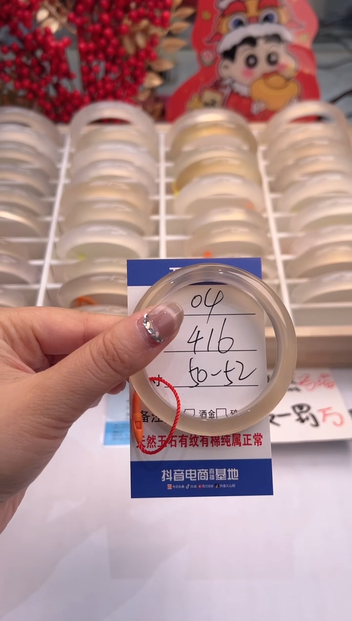 【闪购商品】玛瑙/玉髓手镯未镶嵌4-马橙绳-51
