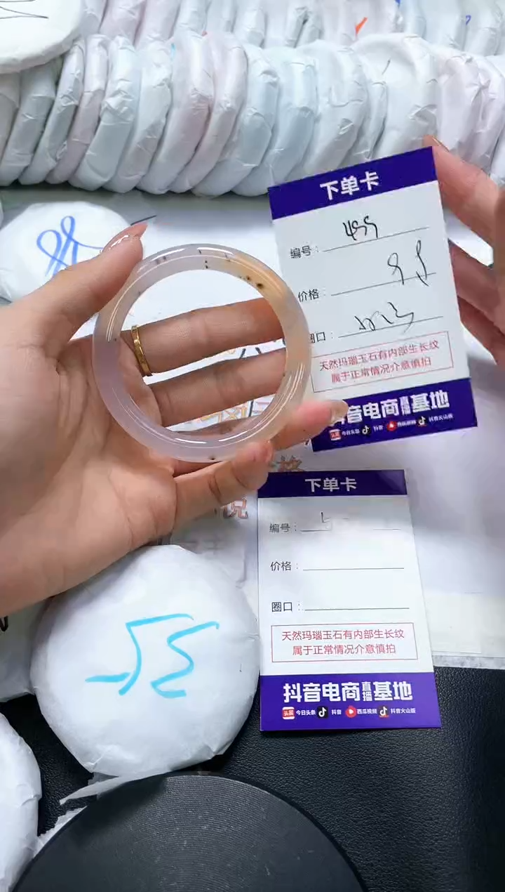 手镯玛瑙/玉髓未镶嵌499
