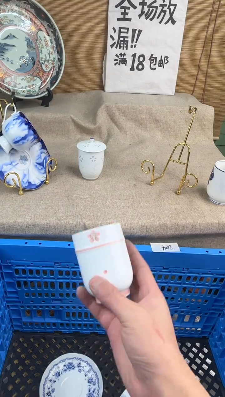 瓷片沧***笑陶瓷陶瓷陶瓷