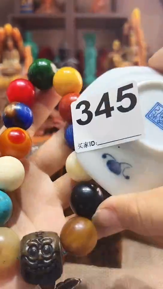 瓷片345            