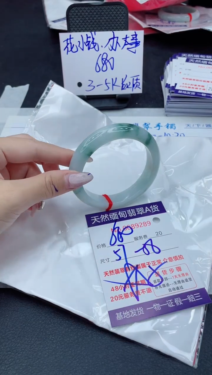 【闪购商品】翡翠手镯未镶嵌11111111