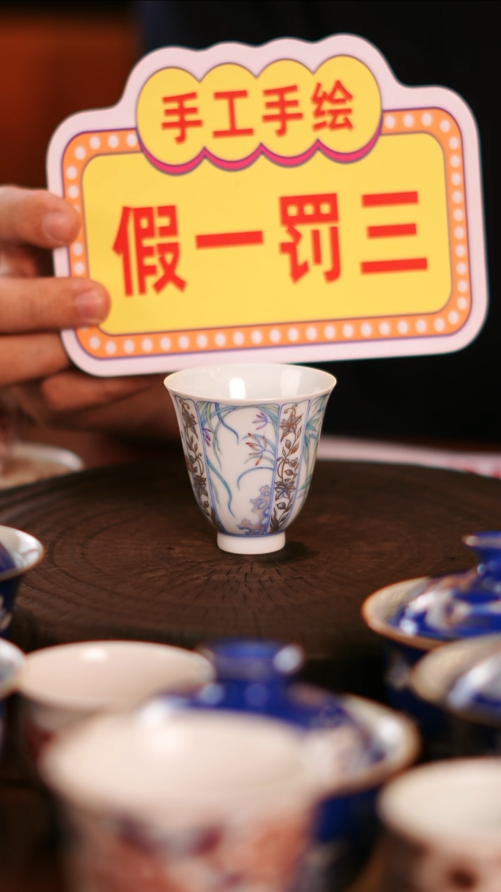 【闪购商品】 非常非常漂亮的茶器62