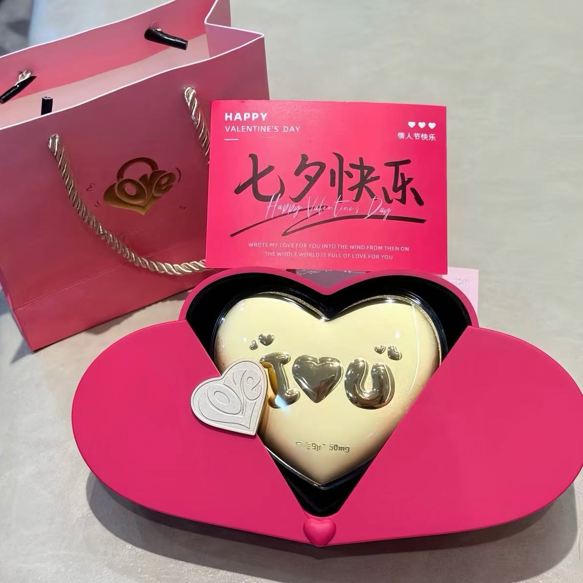 含金工艺品七夕礼物高级爱心金饼50mg告白爱心0.05g送老婆女友
