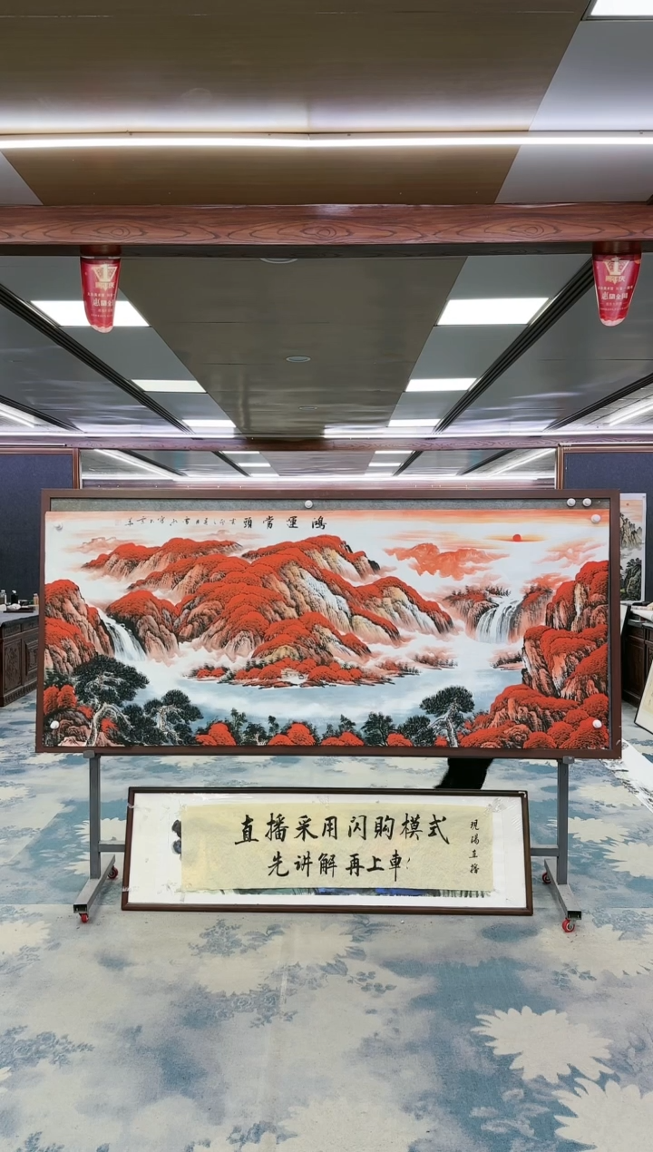 绘画W-刘雪红-小八尺-山水国画