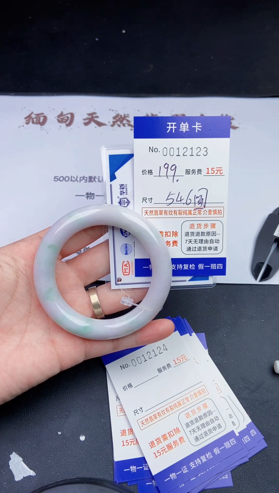 【闪购商品】2123 拍哪个发哪个看好再拍